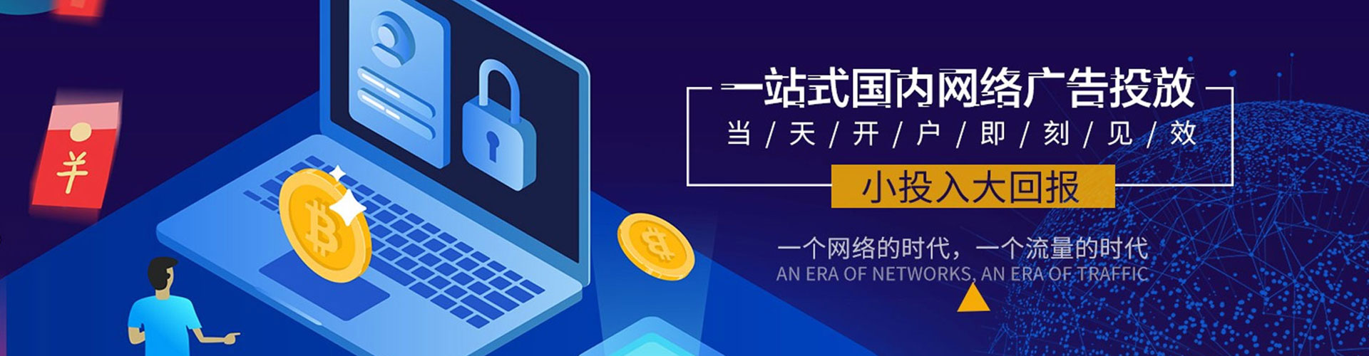 肃南如何做sem