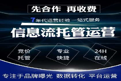 百度竞价公司案例解读：如何制定合理的出价策略