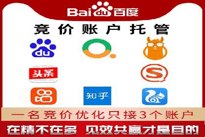 精准投放：信息流竞价广告的投放技巧与案例