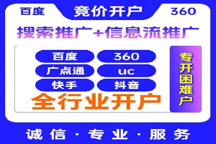 百度推广与社交媒体结合的营销策略探讨
